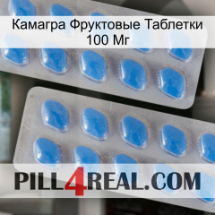 Камагра Фруктовые Таблетки 100 Мг 23